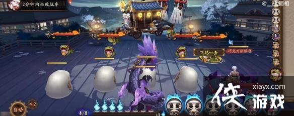 ����ʦ��ħ�����ʳ�������ô����