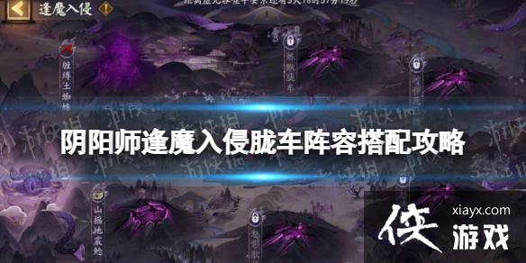 ����ʦ��ħ�����ʳ�������ô����