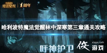 ��������ħ�������������������ô��