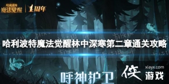 ��������ħ������������ڶ�����ô��