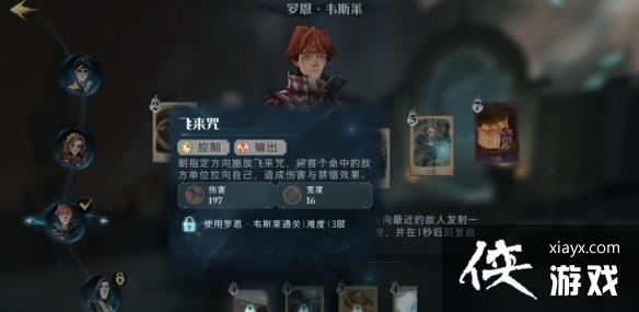 ��������ħ������׷��֮����23��������ô��