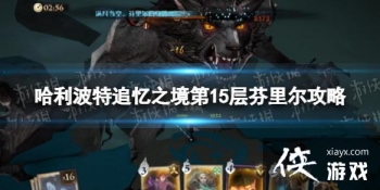 ��������ħ������׷��֮����15��������ô��