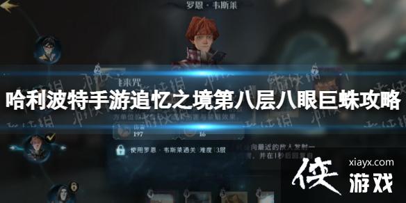 ��������ħ������׷��֮���ڰ˲���۾�����ô��