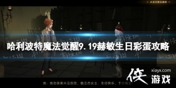 ��������ħ������9.19�������ղʵ�����