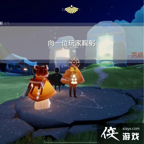 光遇9月19日每日任务怎么做