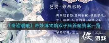 ���漣ůů��������˫���������һ��