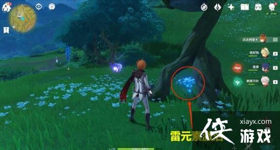 《原神》箭头馈赠的华丽宝箱位置介绍