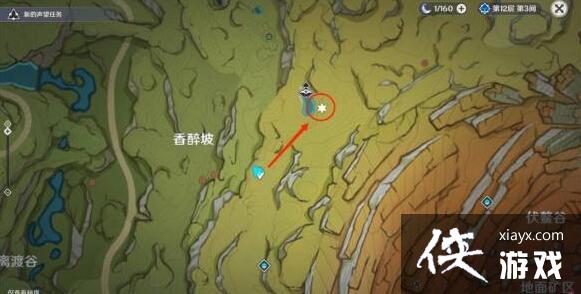 《原神》箭头馈赠的华丽宝箱位置介绍