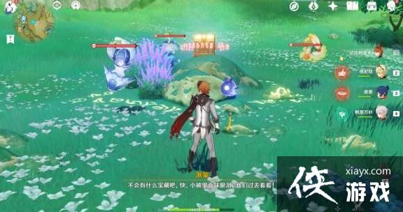 《原神》箭头馈赠的华丽宝箱位置介绍