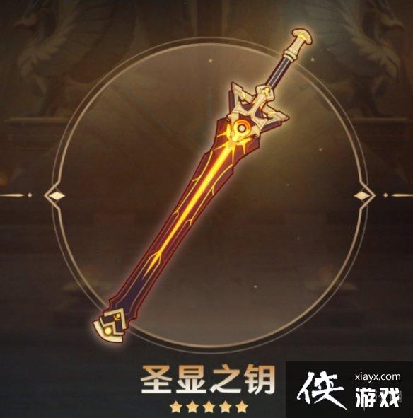 原神妮露带什么武器好
