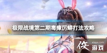 ���޴�½��ʦ�Ծ�����ս���ڶ��ڶ���������ô��