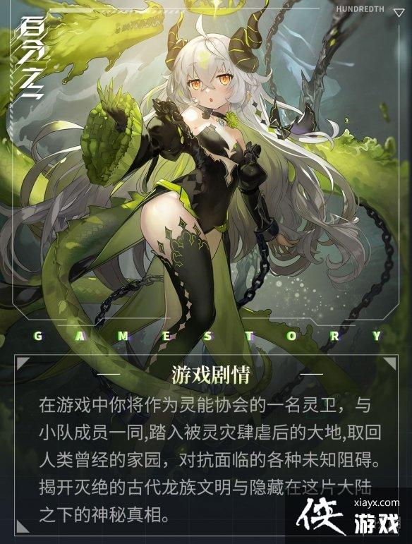 百分之一数据互通吗 百分之一数据互通吗