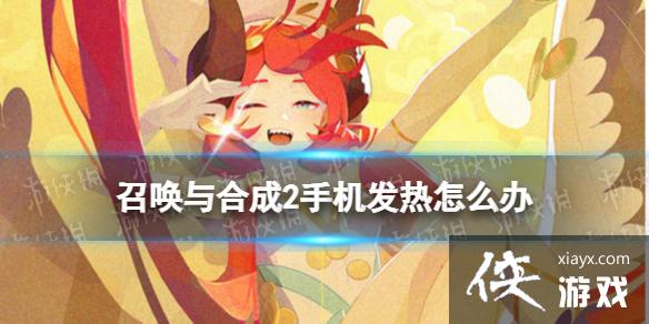 �ٻ���ϳ�2�ֻ�������ô��