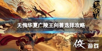 �޻ڻ��Ĺ�����������ôѡ��