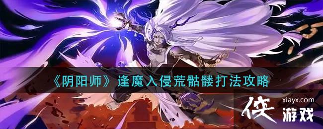 ������ʦ����ħ���ֻ����ô򷨹���