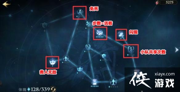 哈利波特魔法觉醒追忆之境天赋怎么加点 哈利波特魔法觉醒追忆之境天赋怎么加点