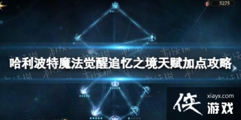 ��������ħ������׷��֮���츳��ô�ӵ�