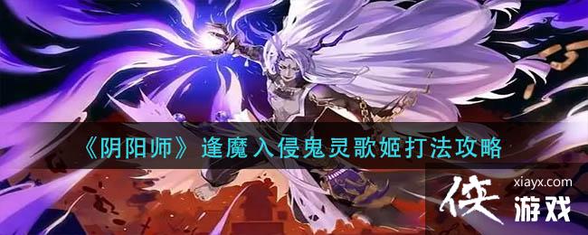 ������ʦ����ħ���ֹ���輧�򷨹���