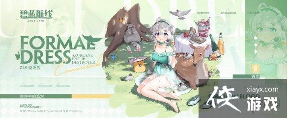 碧蓝航线紫绛槿岚打捞表 碧蓝航线紫绛槿岚打捞表