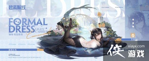 碧蓝航线紫绛槿岚打捞表 碧蓝航线紫绛槿岚打捞表