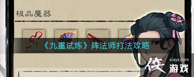 ��������������ʦ�򷨹���