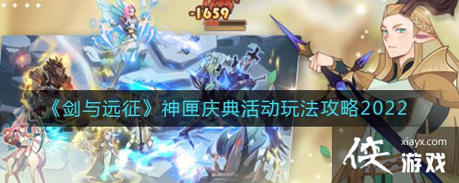 ������Զ������ϻ����淨����2022