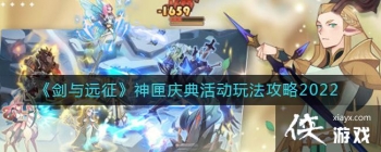 ������Զ������ϻ����淨����2022