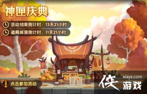 ������Զ������ϻ����淨����2022