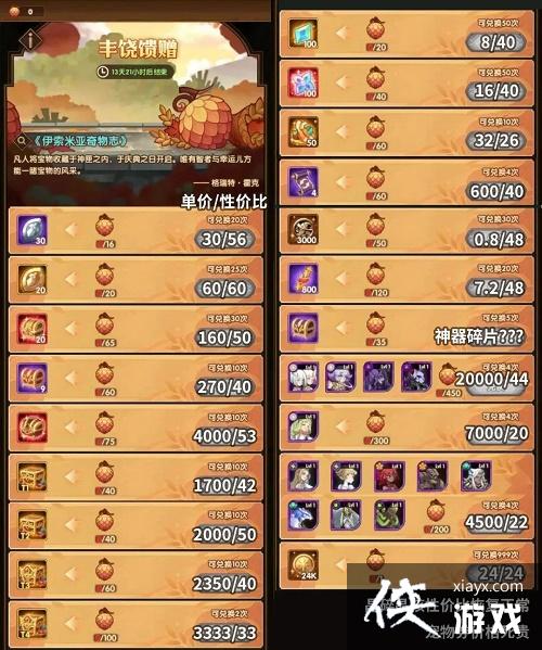 ������Զ������ϻ����淨����2022