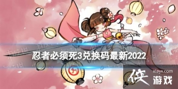 ���߱�����3�һ�������2022