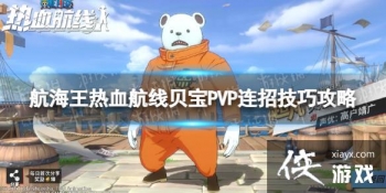 ��������Ѫ���߱���PVP���Ƽ�