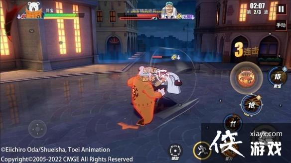 航海王热血航线贝宝PVP打法推荐 航海王热血航线贝宝PVP打法推荐