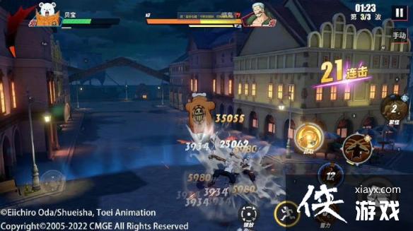 航海王热血航线贝宝PVE打法推荐 航海王热血航线贝宝PVE打法推荐