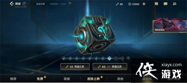 ��Ӣ���������Ρ�ս��Ʒϵͳ�淨����