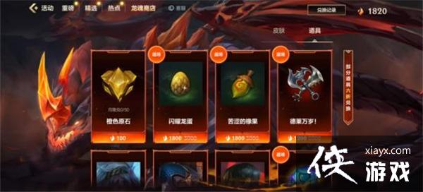 ��Ӣ���������Ρ�ս��Ʒϵͳ�淨����