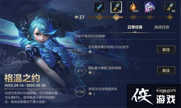 ��Ӣ���������Ρ�ս��Ʒϵͳ�淨����