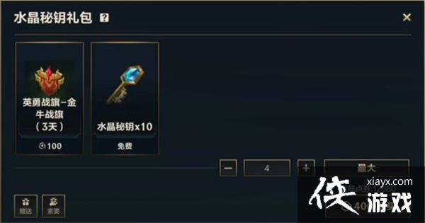 ��Ӣ���������Ρ�ս��Ʒϵͳ�淨����