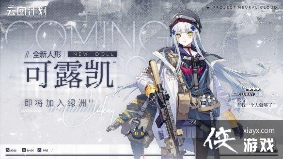 云图计划416怎么样 云图计划416怎么样