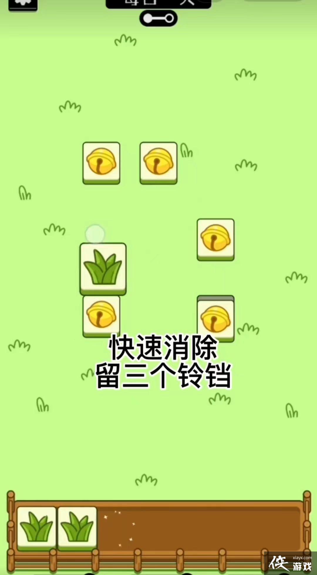 �����˸�������ϴ�ƽ̳̹���