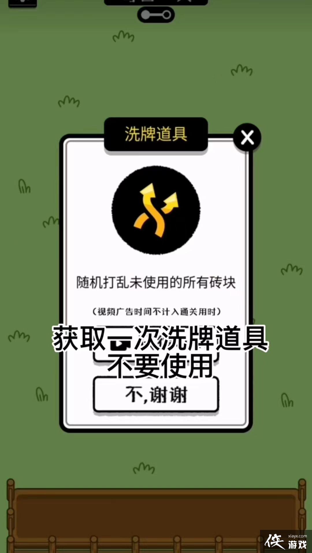 �����˸�������ϴ�ƽ̳̹���