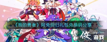 ���ҵ����ߡ����ûع�����һ������