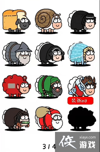 �����˸���ȫ��Ƥ����ȫ��ͼ