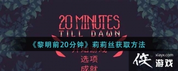 ������ǰ20���ӡ�����˿��ȡ����