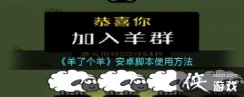 �����˸��򡷰�׿�ű�ʹ�÷���