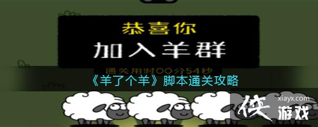 �����˸��򡷽ű�ͨ�ع���΢��