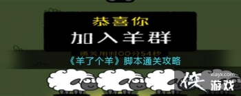 �����˸��򡷽ű�ͨ�ع���΢��