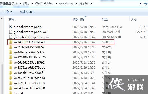 �����˸��򡷽ű�ͨ�ع���΢��