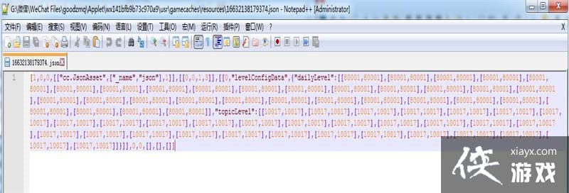 �����˸��򡷽ű�ͨ�ع���΢��