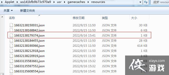 �����˸��򡷽ű�ͨ�ع���΢��