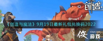 ��������ħ����9��19����������һ���2022